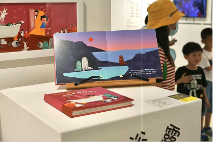 浴室里的奇妙舞会 · 展览现场