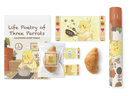 Three Parrots' Bakery 烘焙包装与衍生品展示